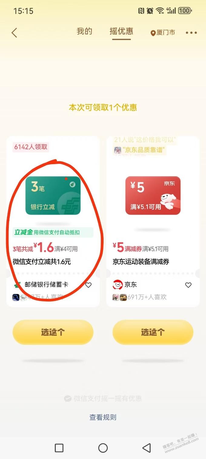 帖子图片