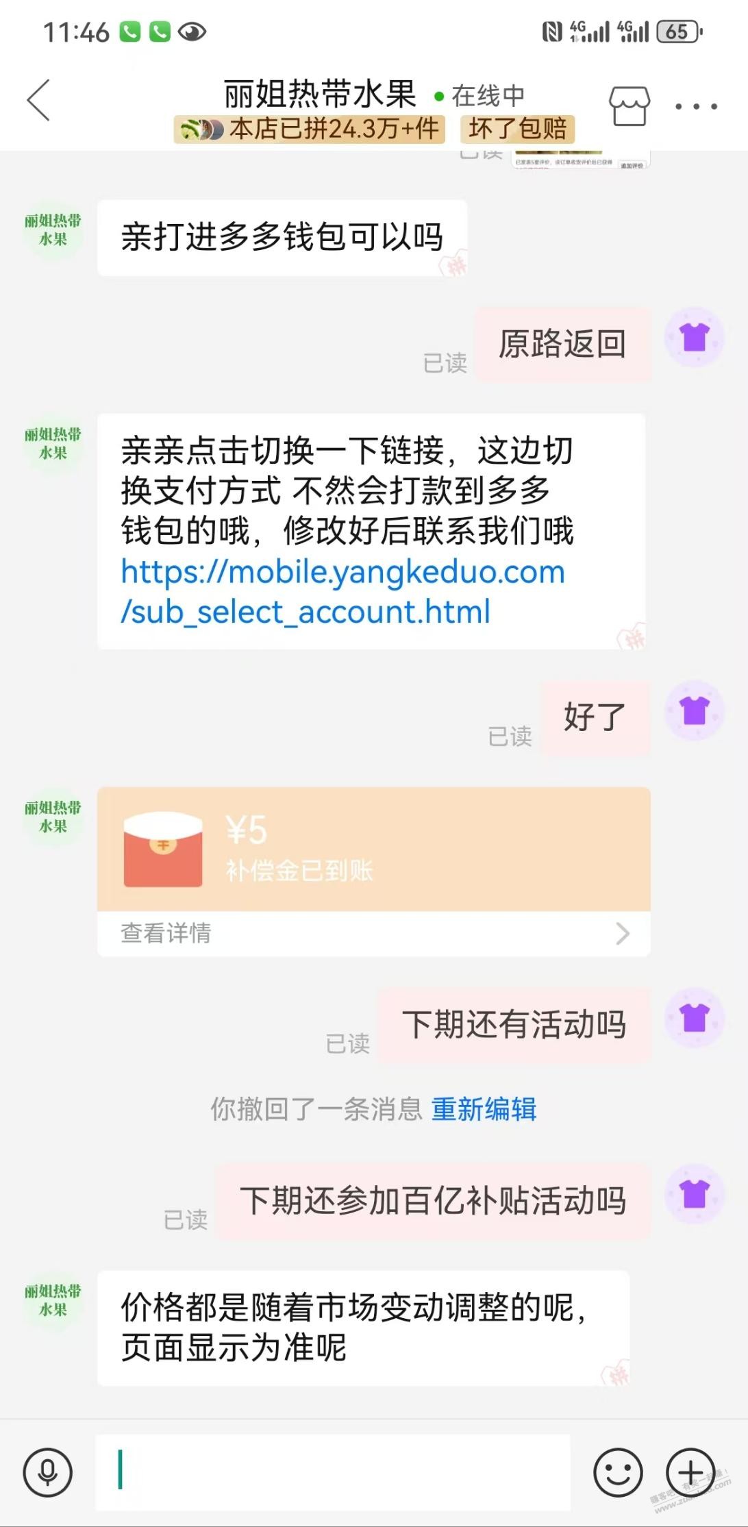 帖子图片