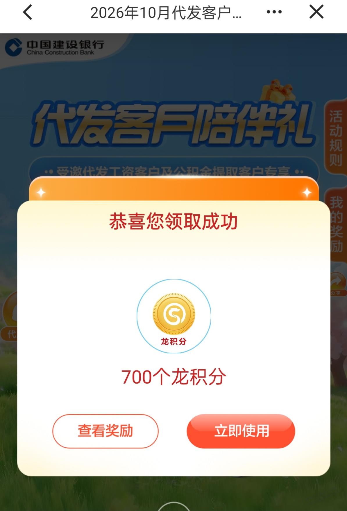 帖子图片