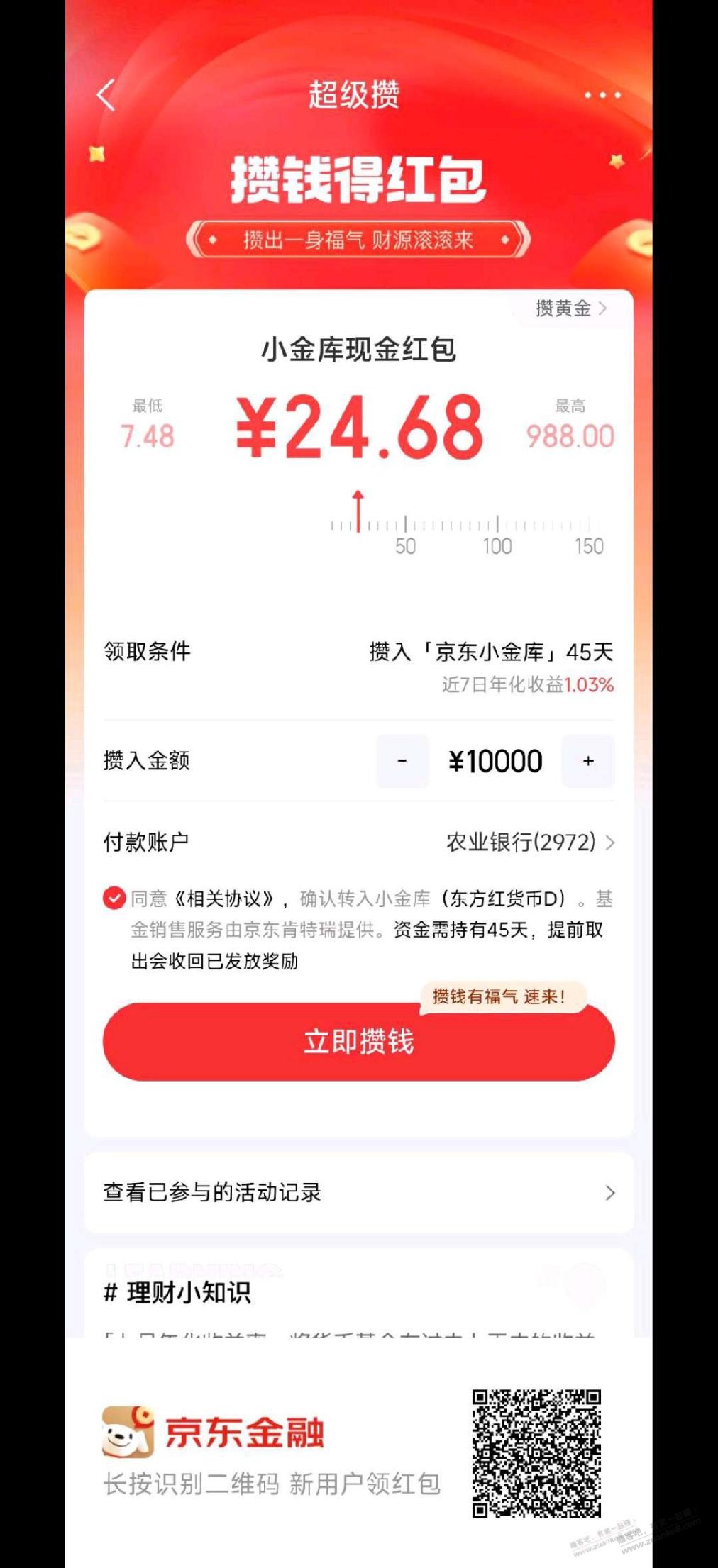 帖子图片