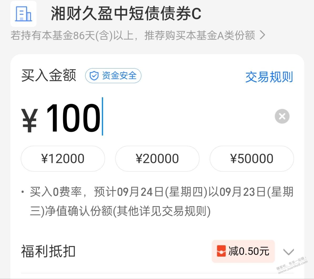 帖子图片