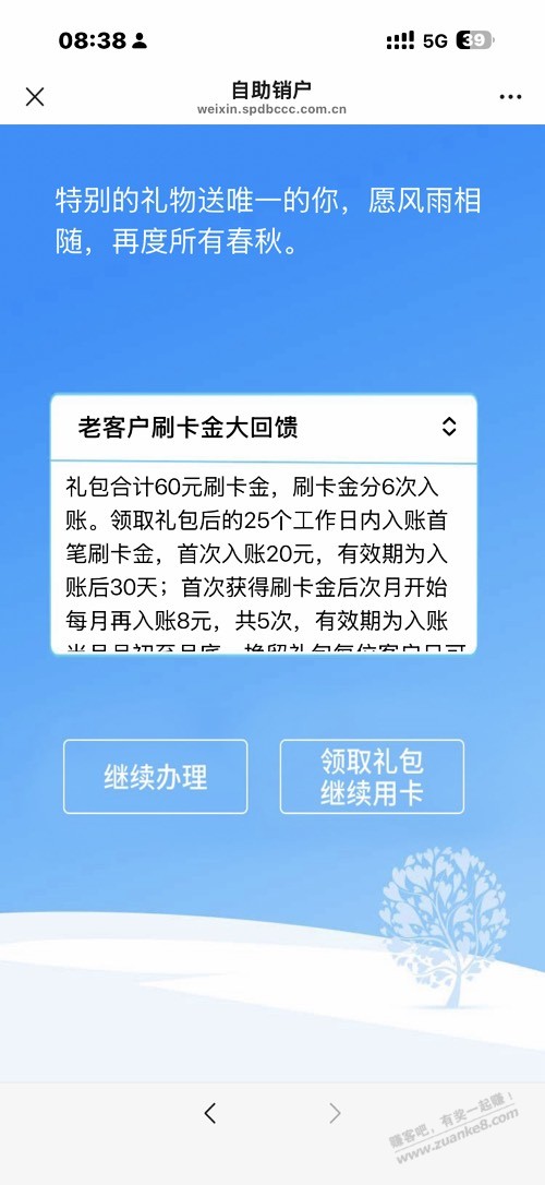 帖子图片