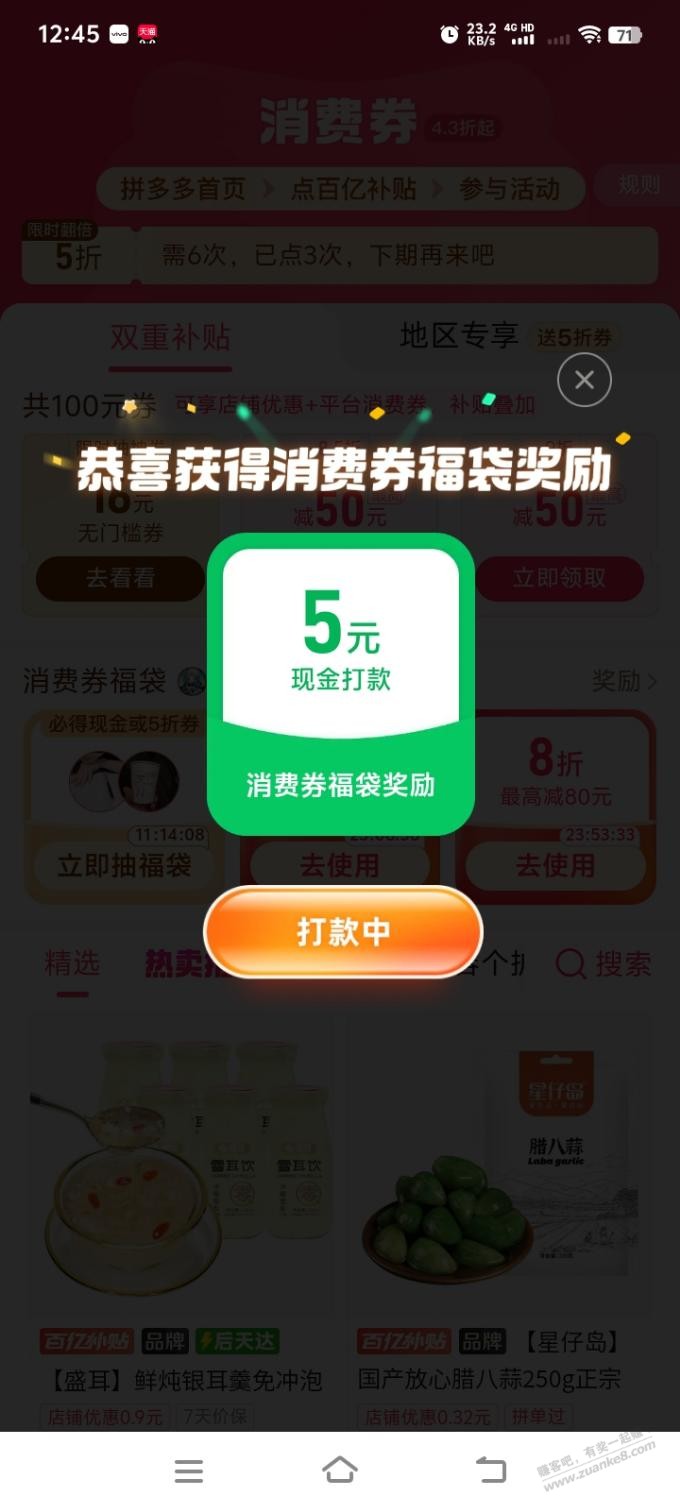 帖子图片