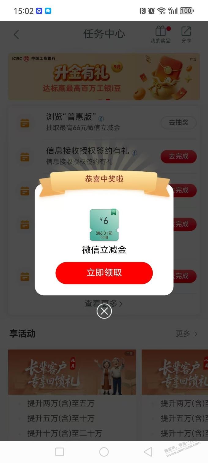 帖子图片