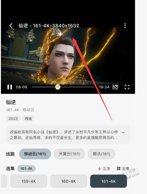 帖子图片