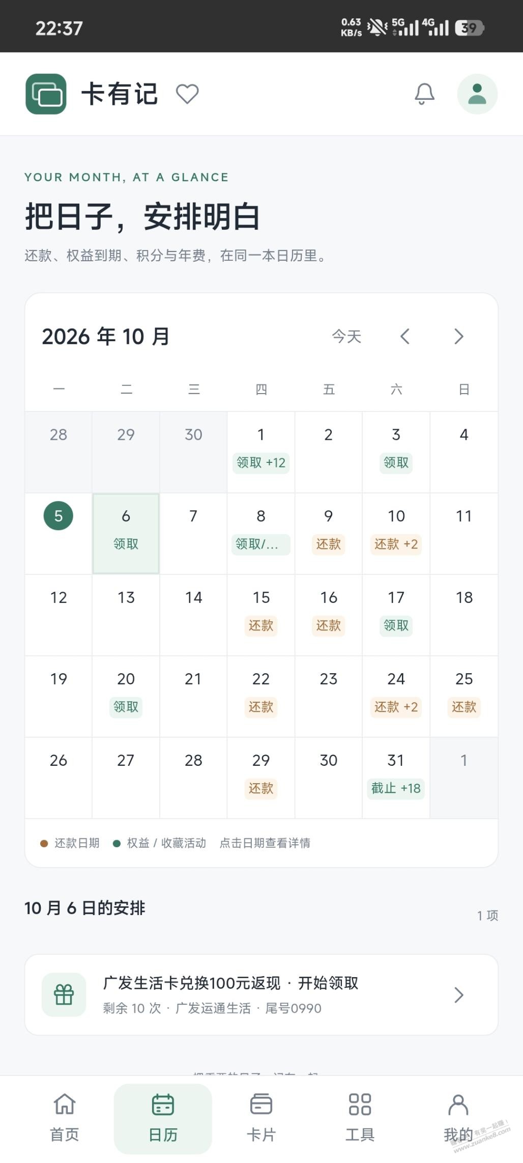 帖子图片