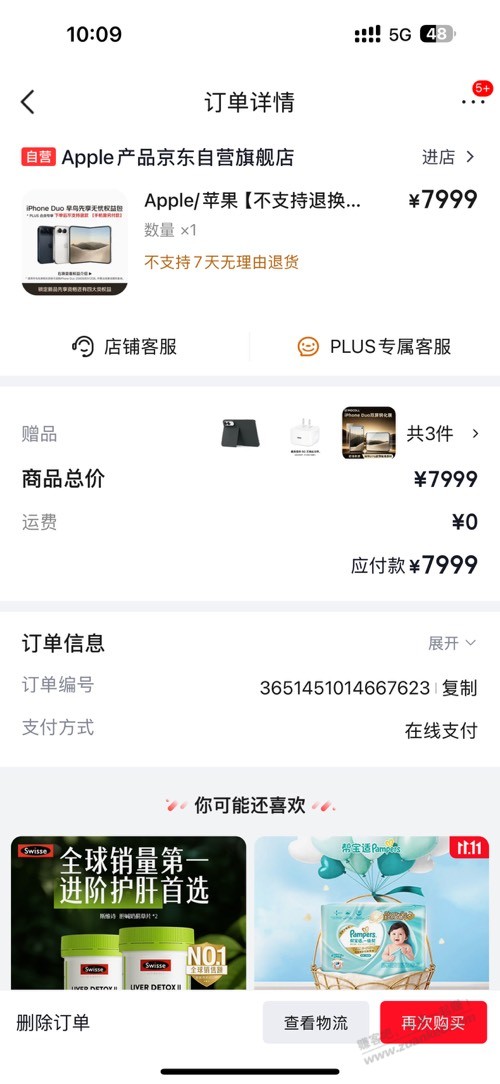 帖子图片