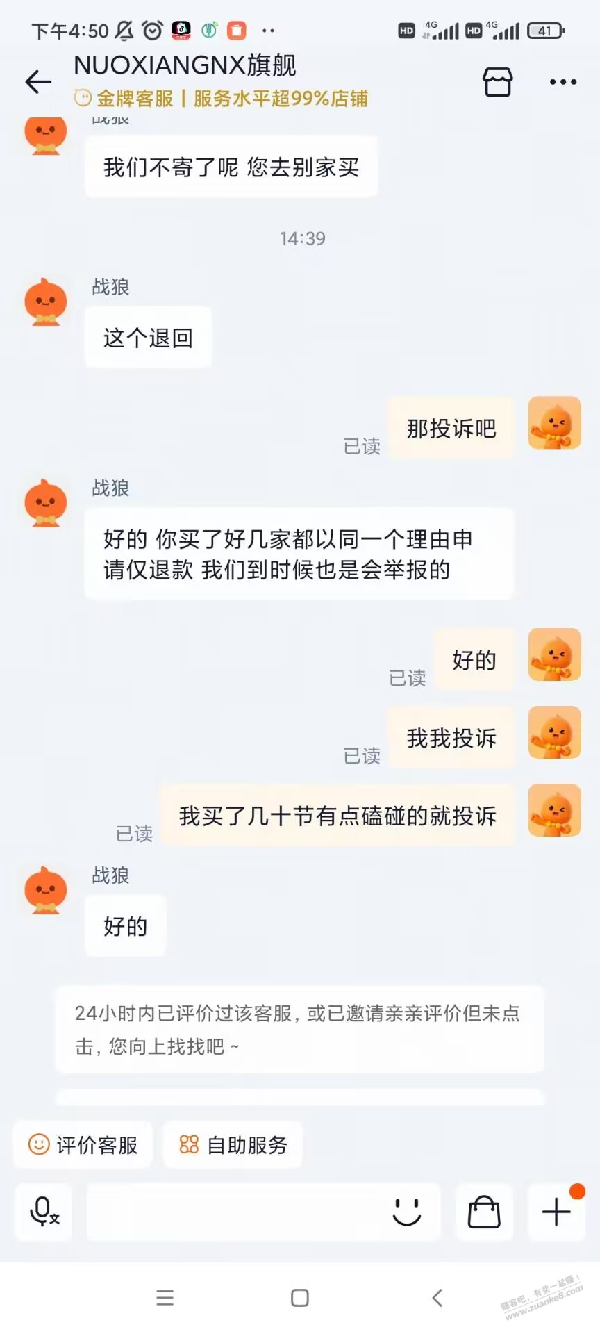 帖子图片