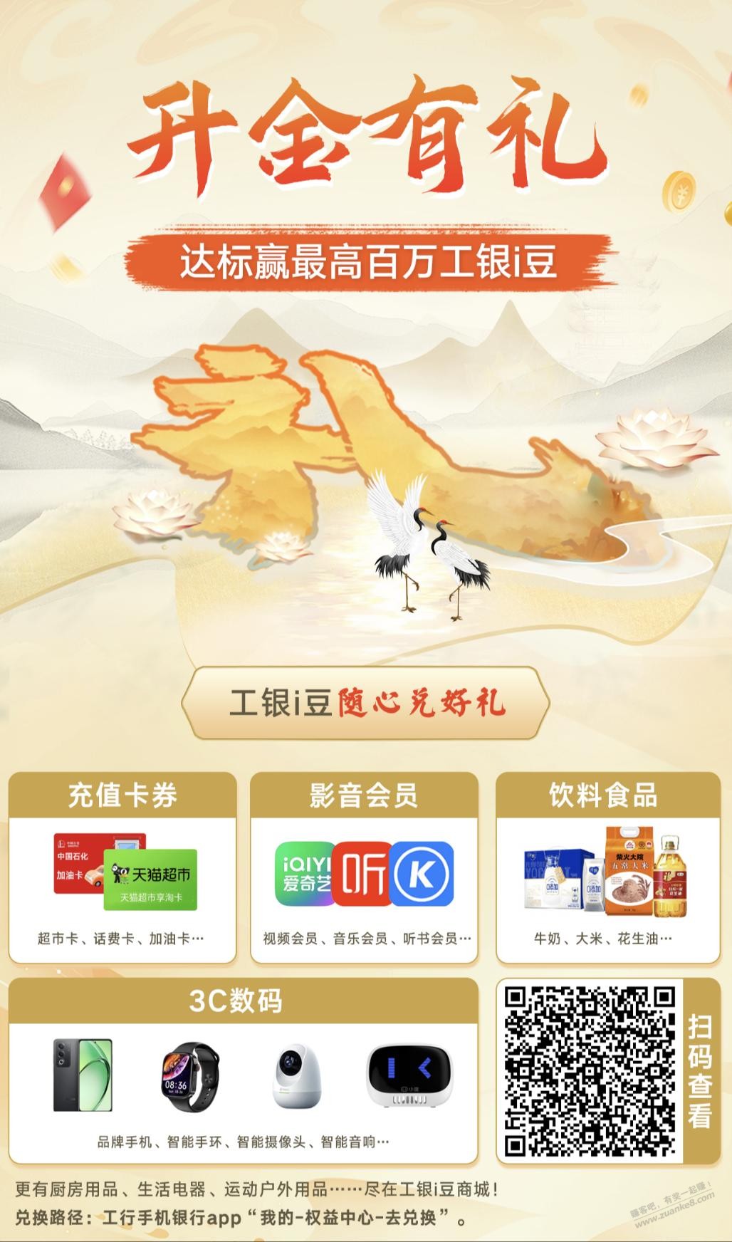 帖子图片