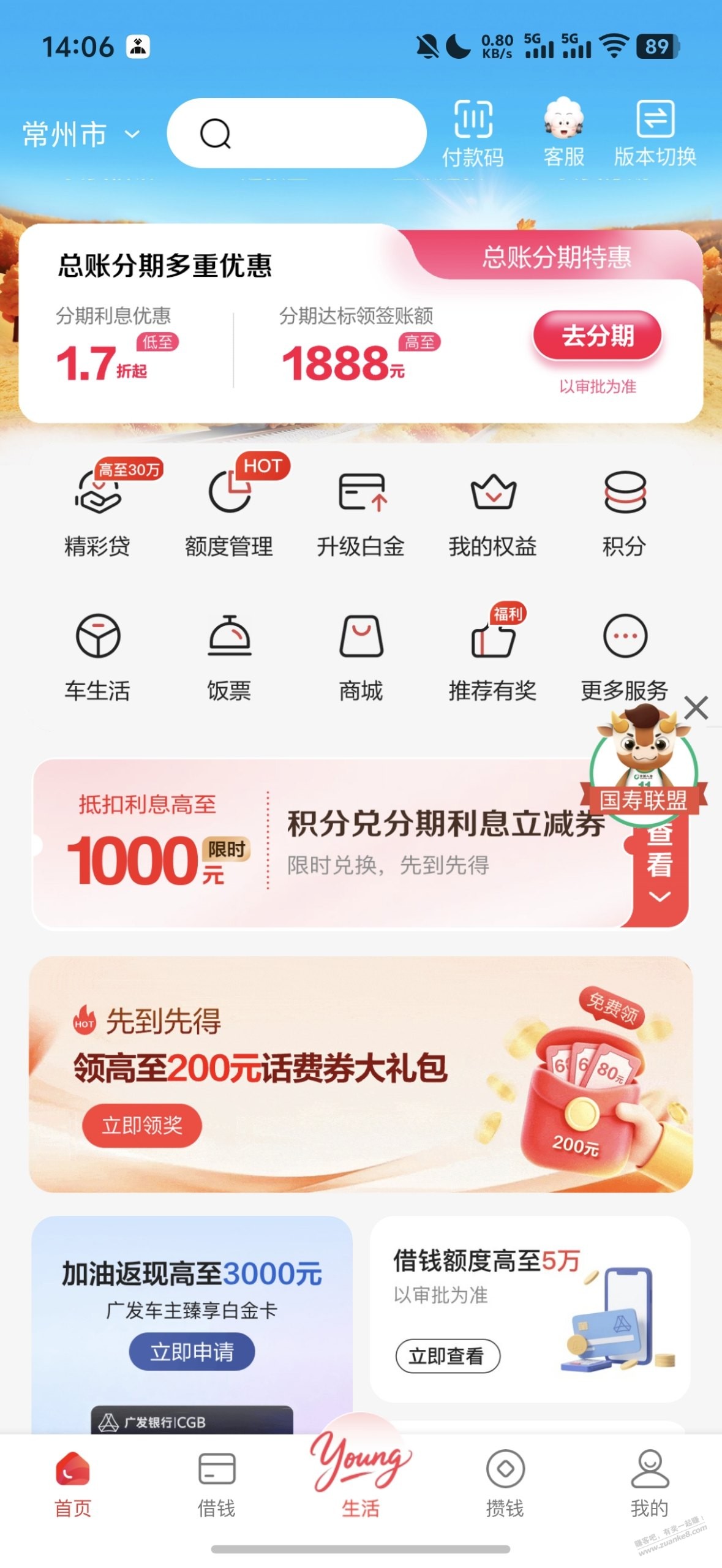 帖子图片