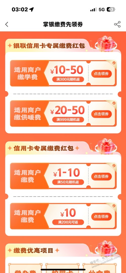 帖子图片