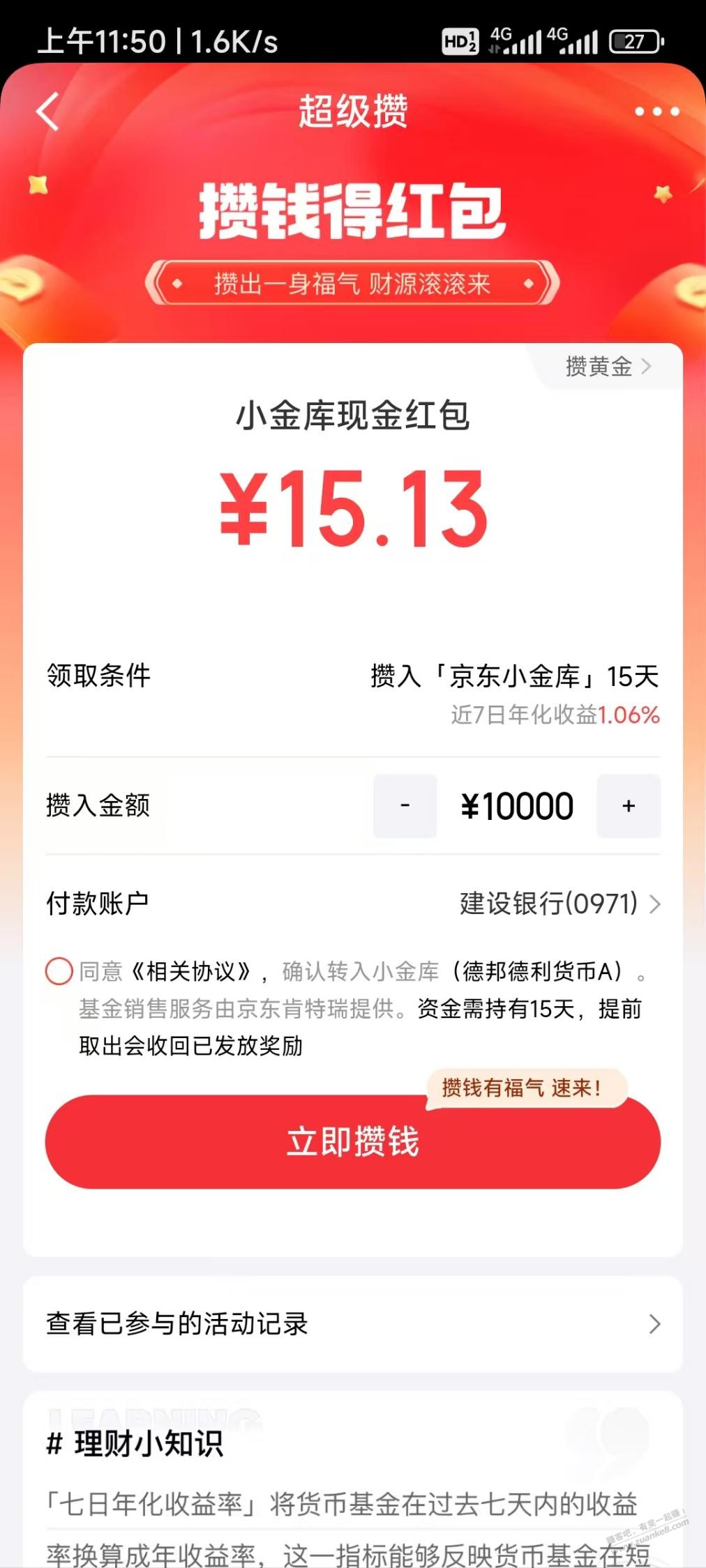 帖子图片