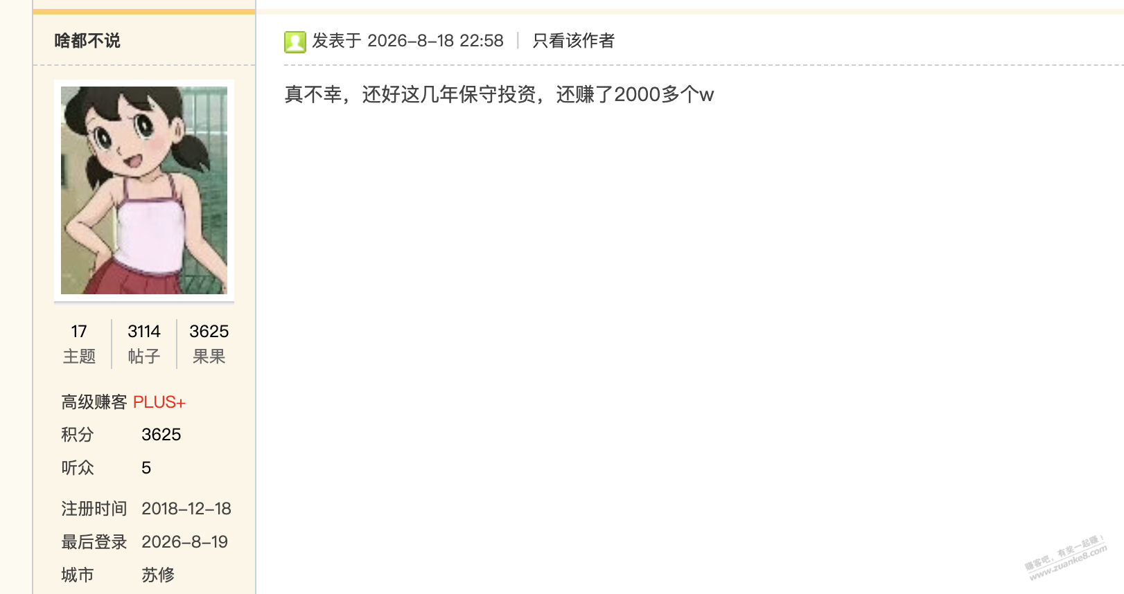 帖子图片