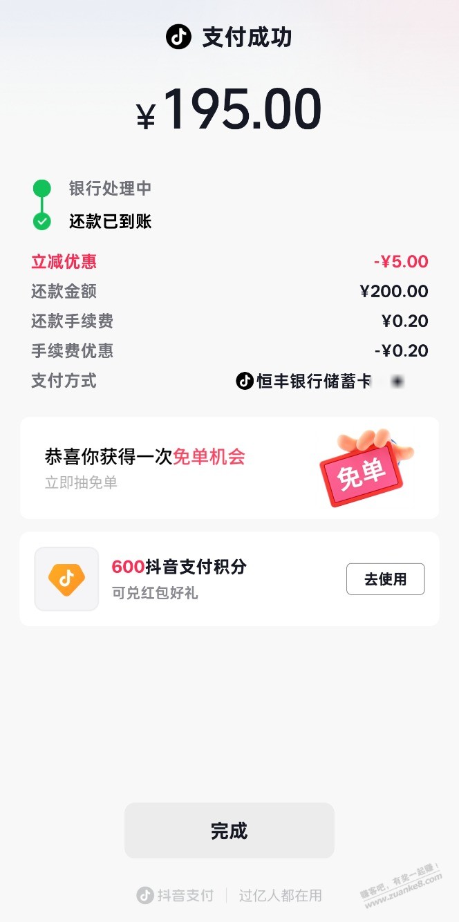 帖子图片