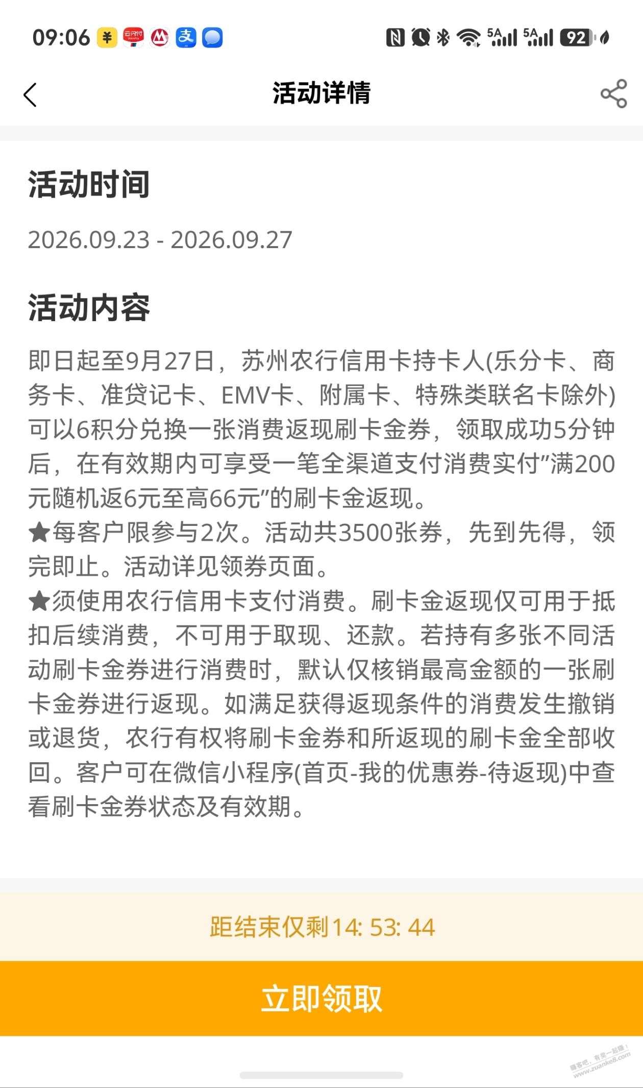 帖子图片