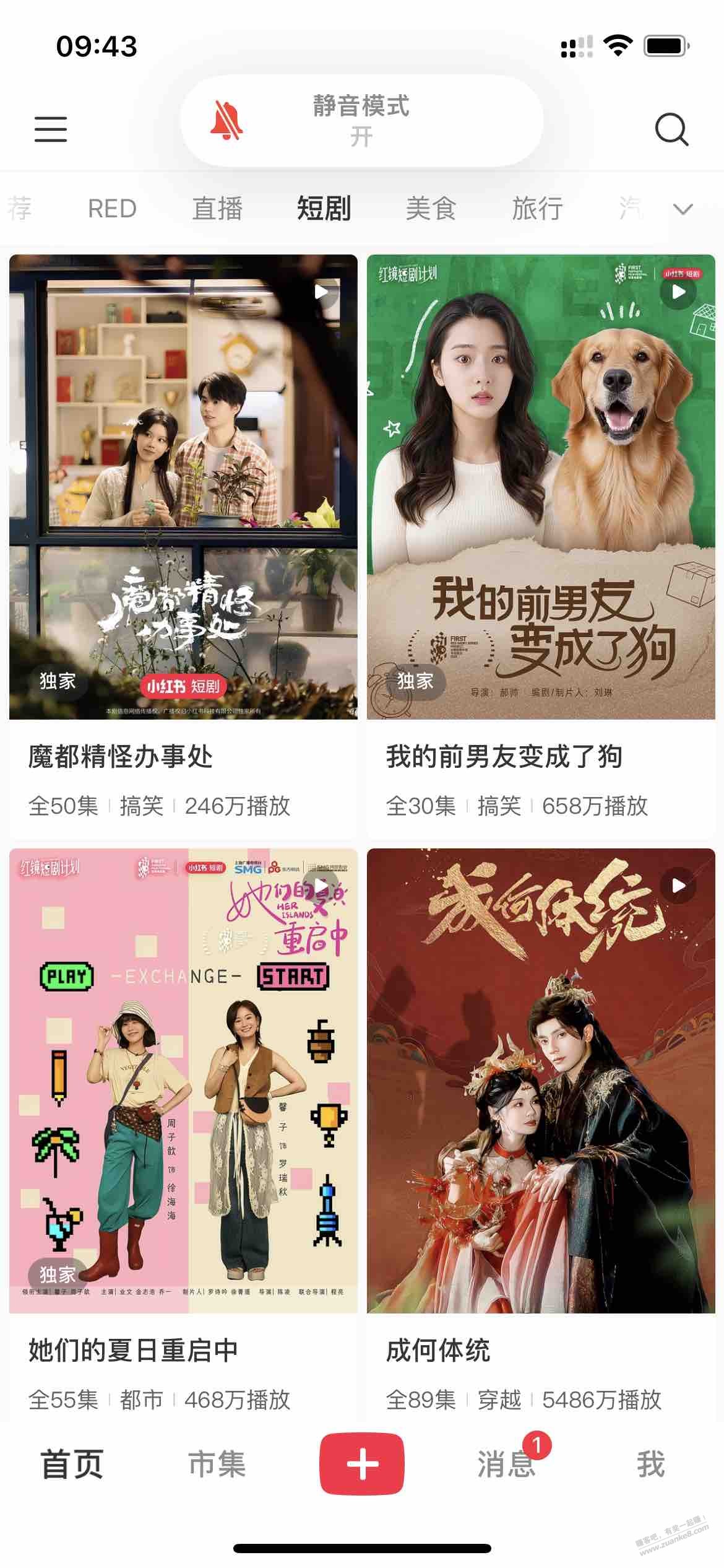 帖子图片