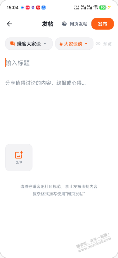 帖子图片