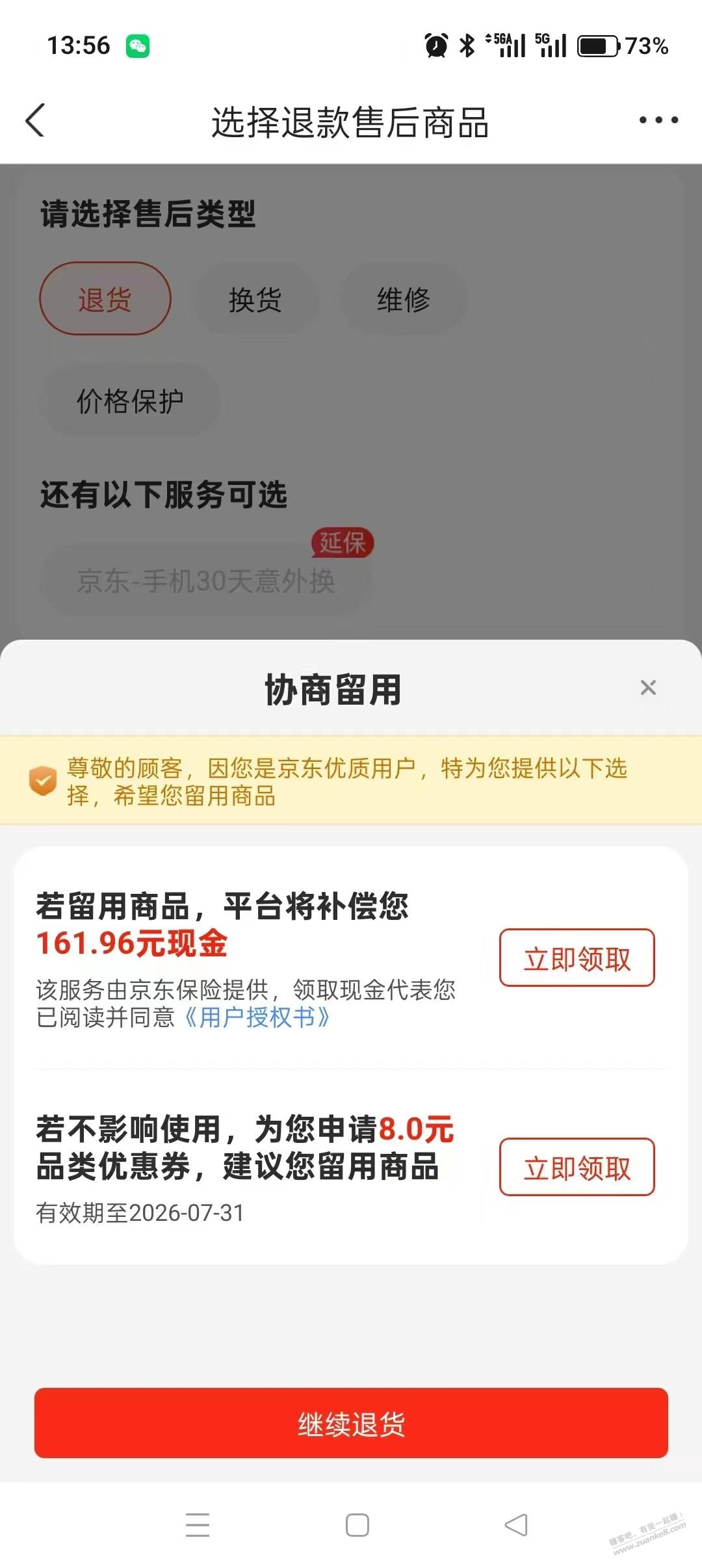 帖子图片