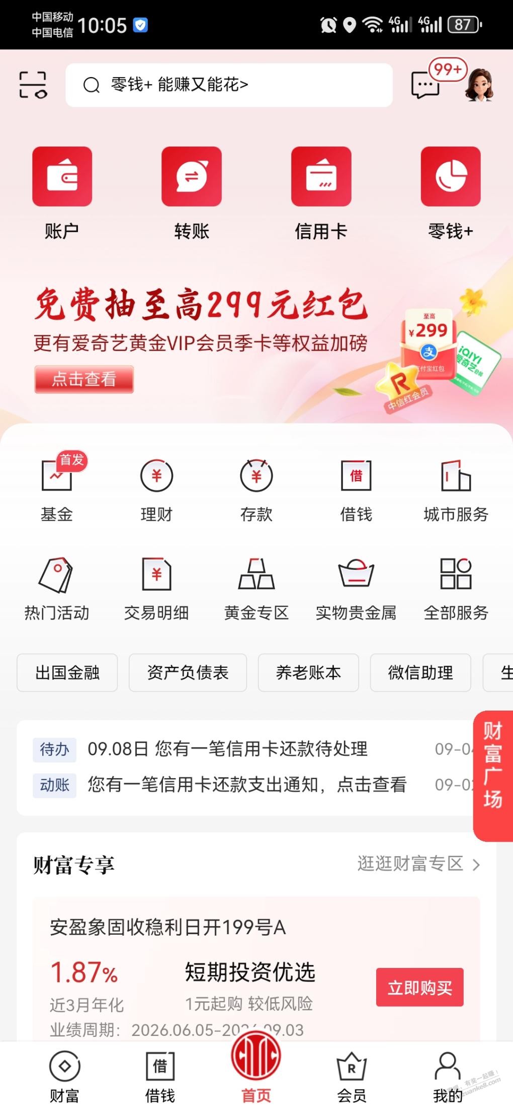 帖子图片