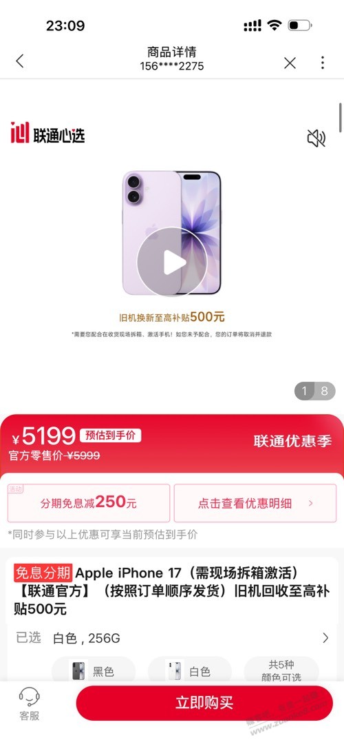 帖子图片