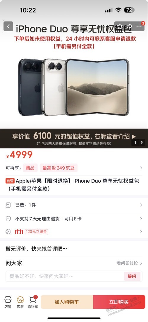 帖子图片