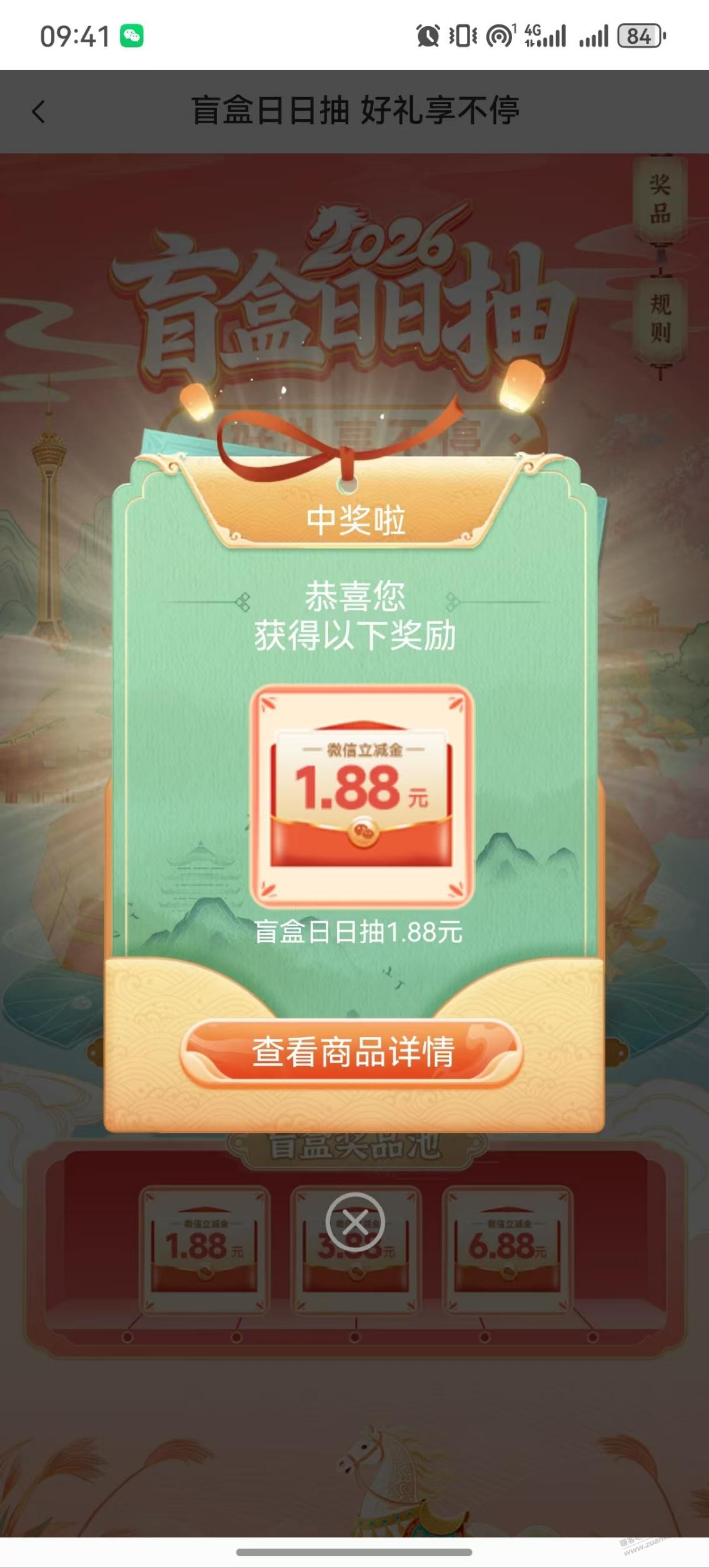 帖子图片