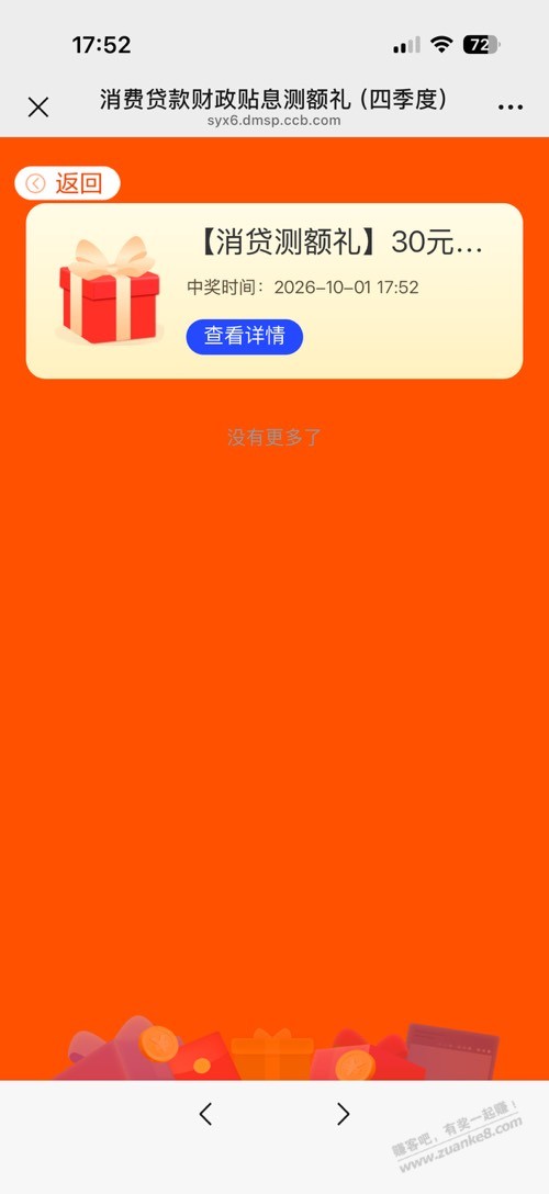 帖子图片