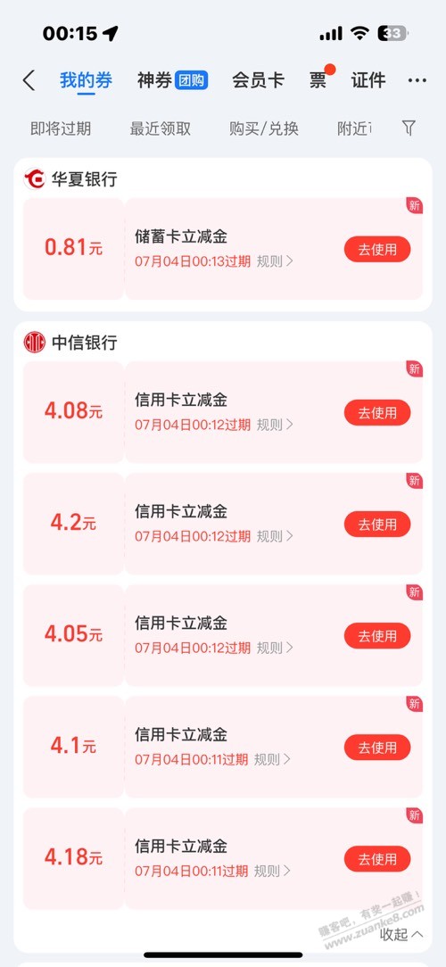 帖子图片