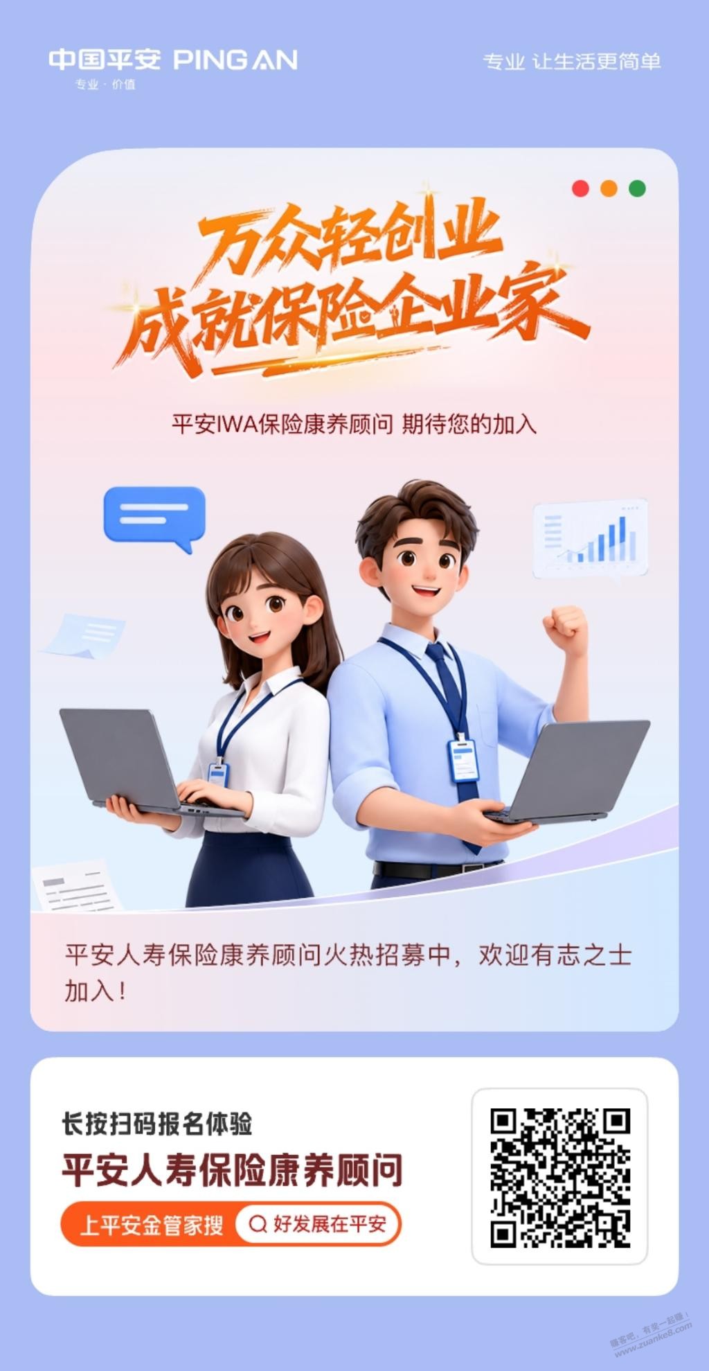 帖子图片