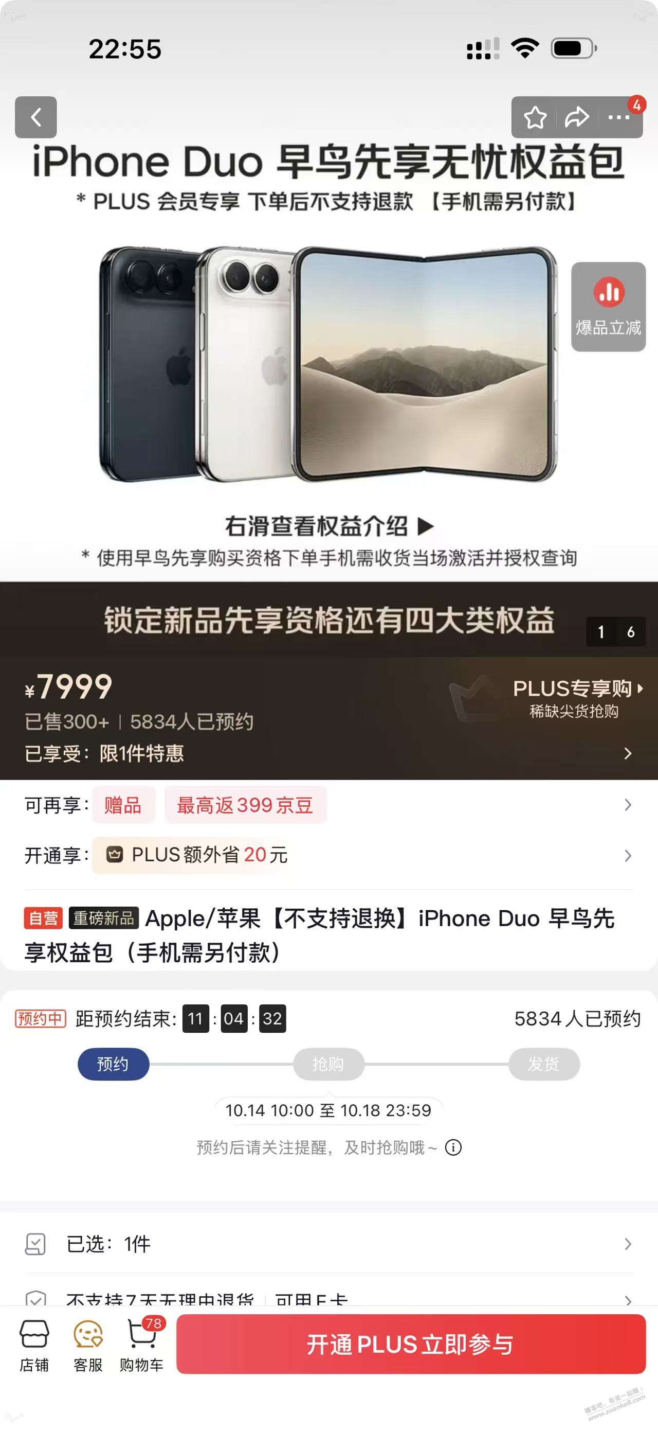 帖子图片