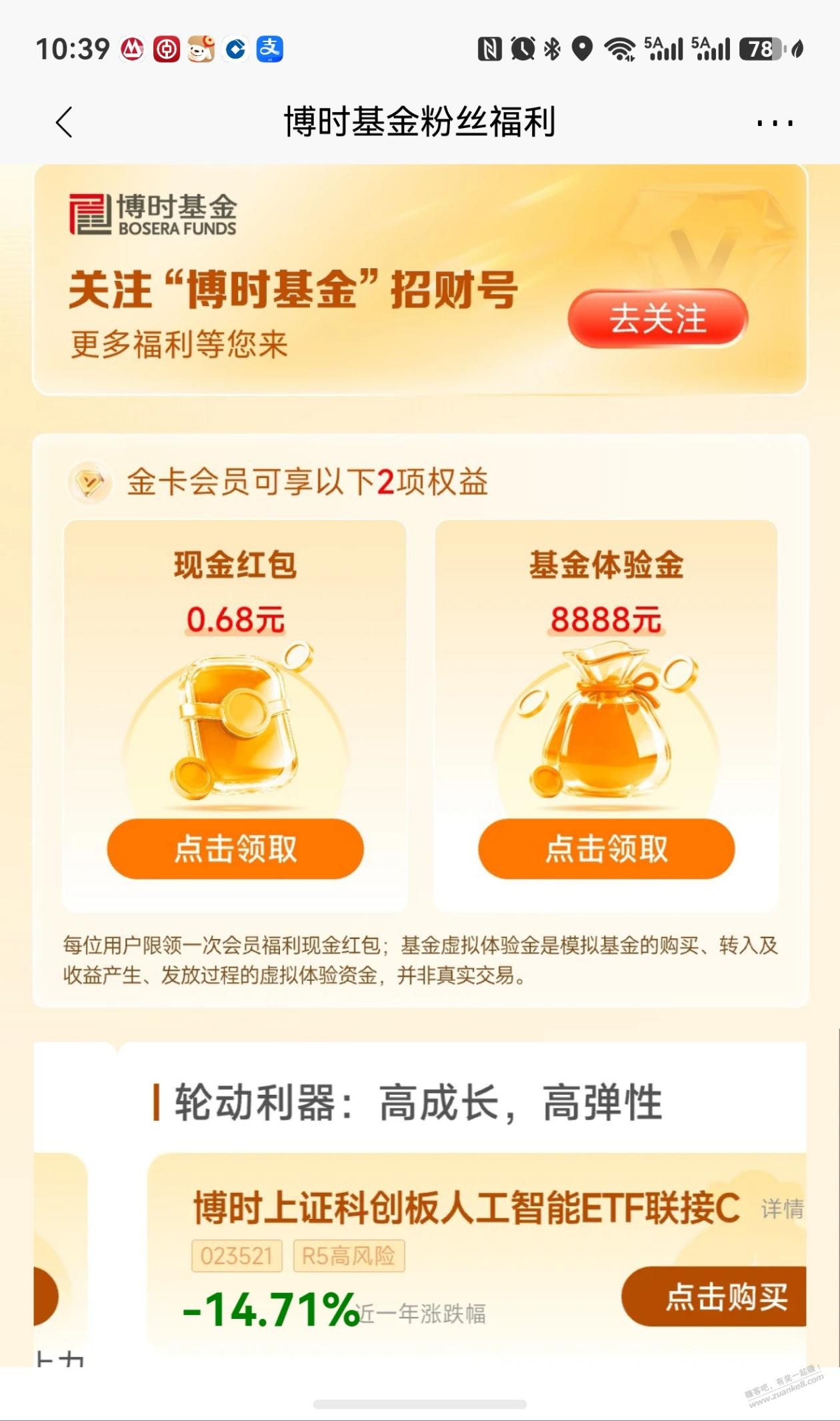 帖子图片