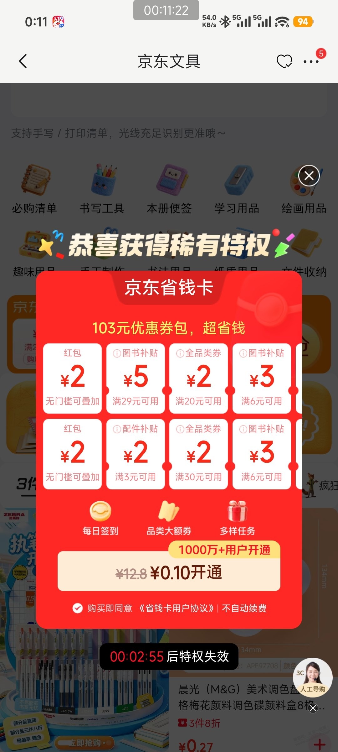 帖子图片