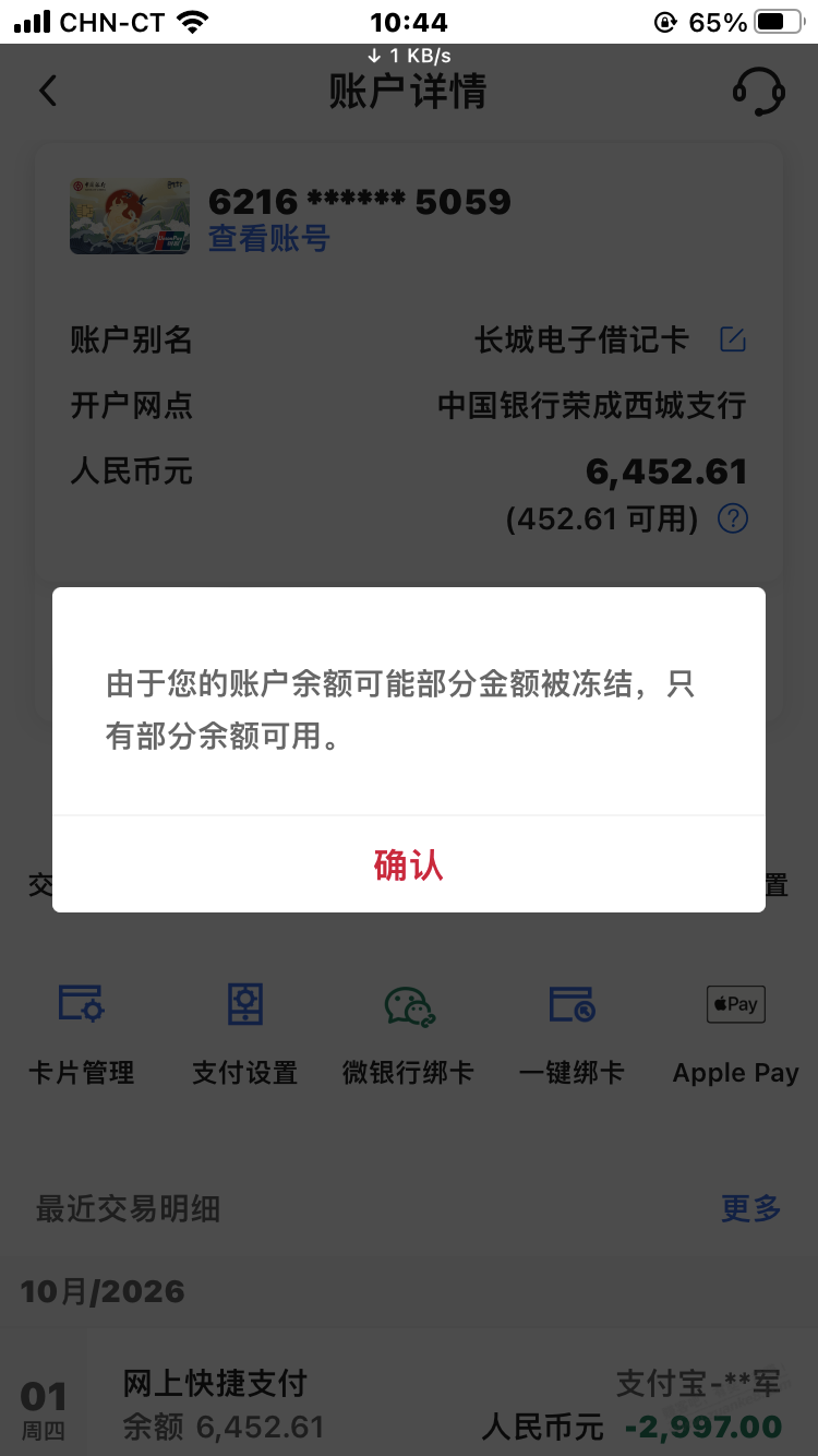 帖子图片