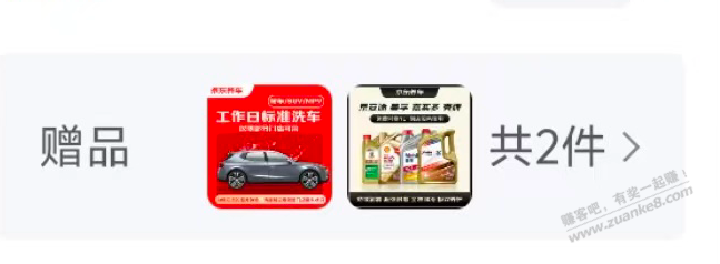 帖子图片