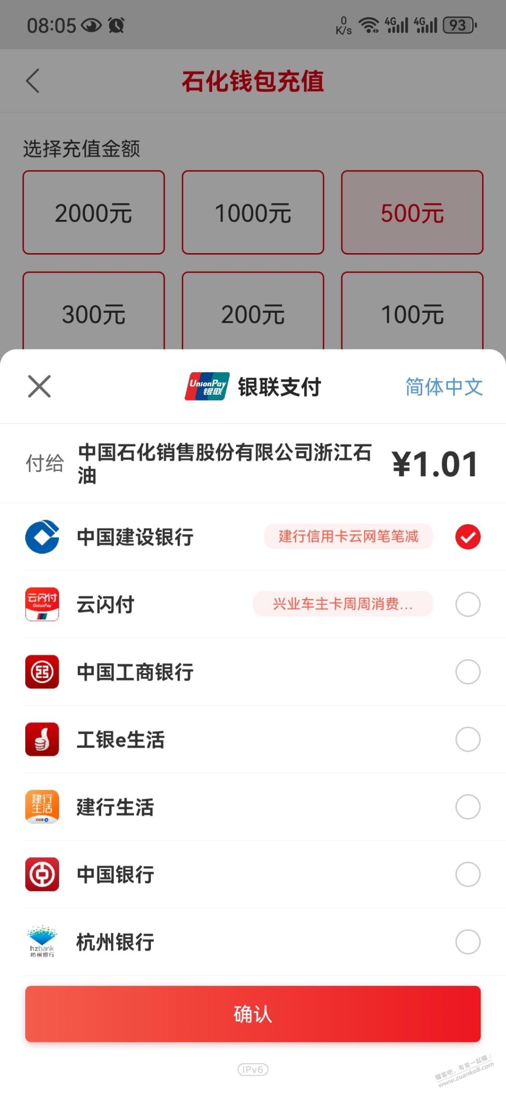 帖子图片