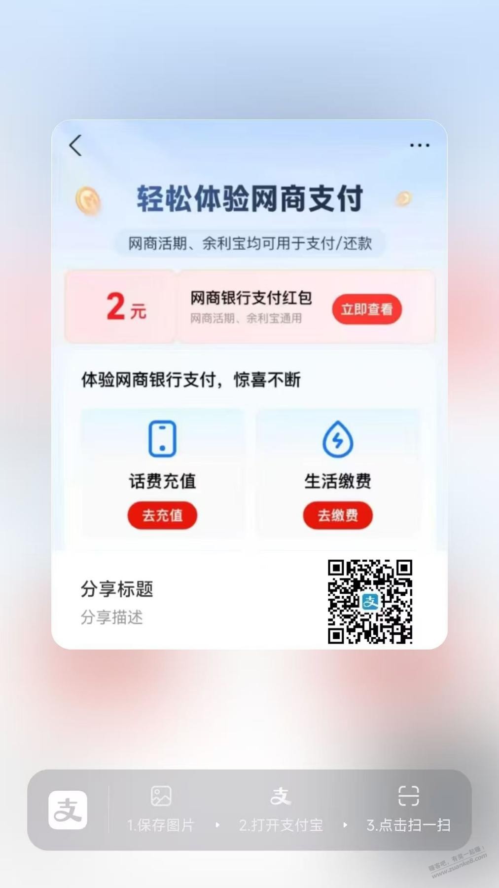 帖子图片