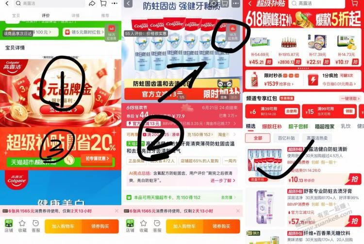 帖子图片