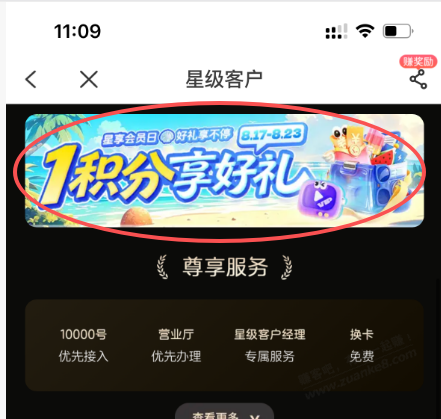 帖子图片