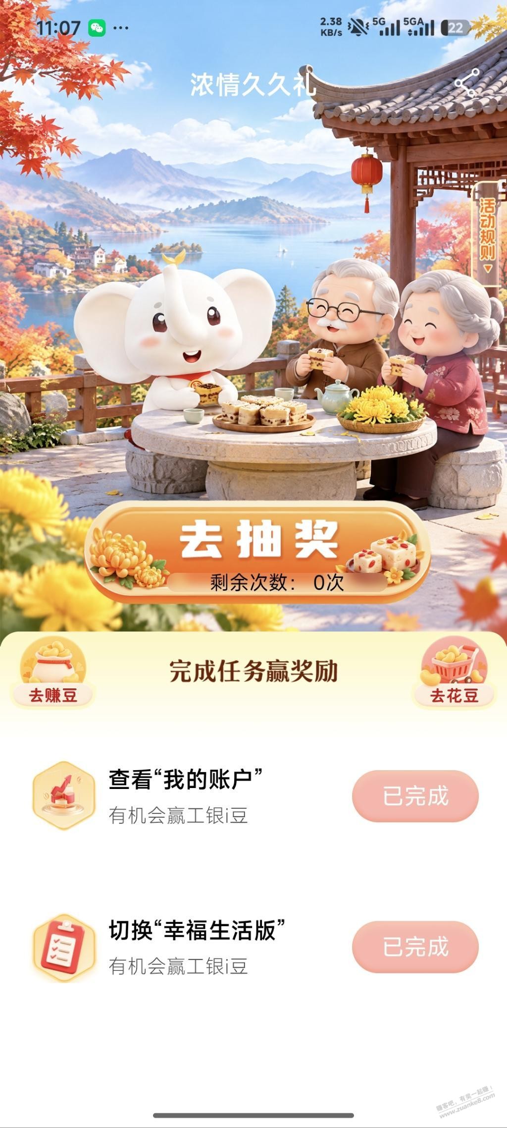 帖子图片