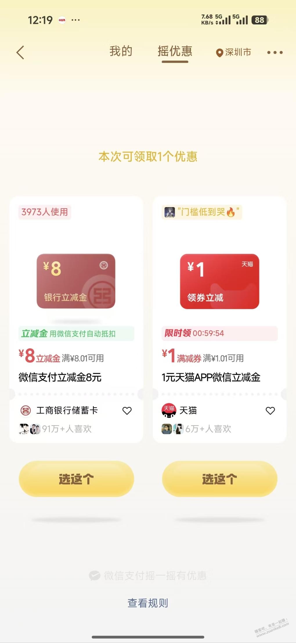 帖子图片