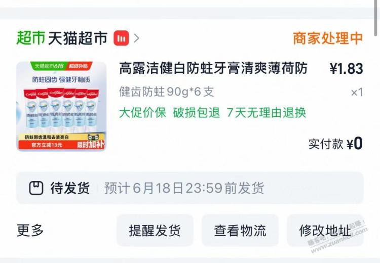帖子图片