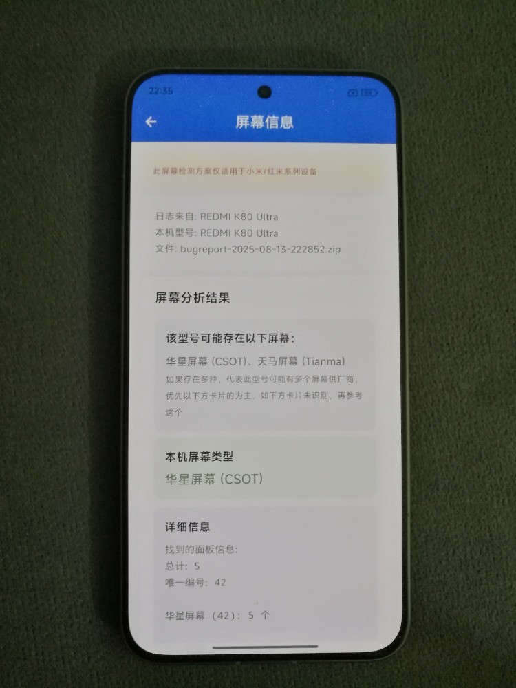 帖子图片