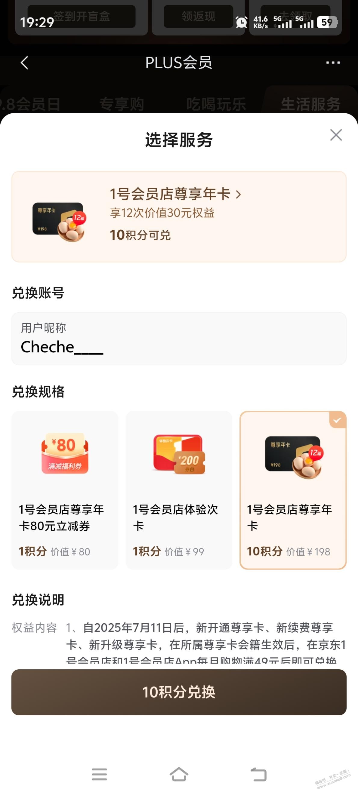帖子图片