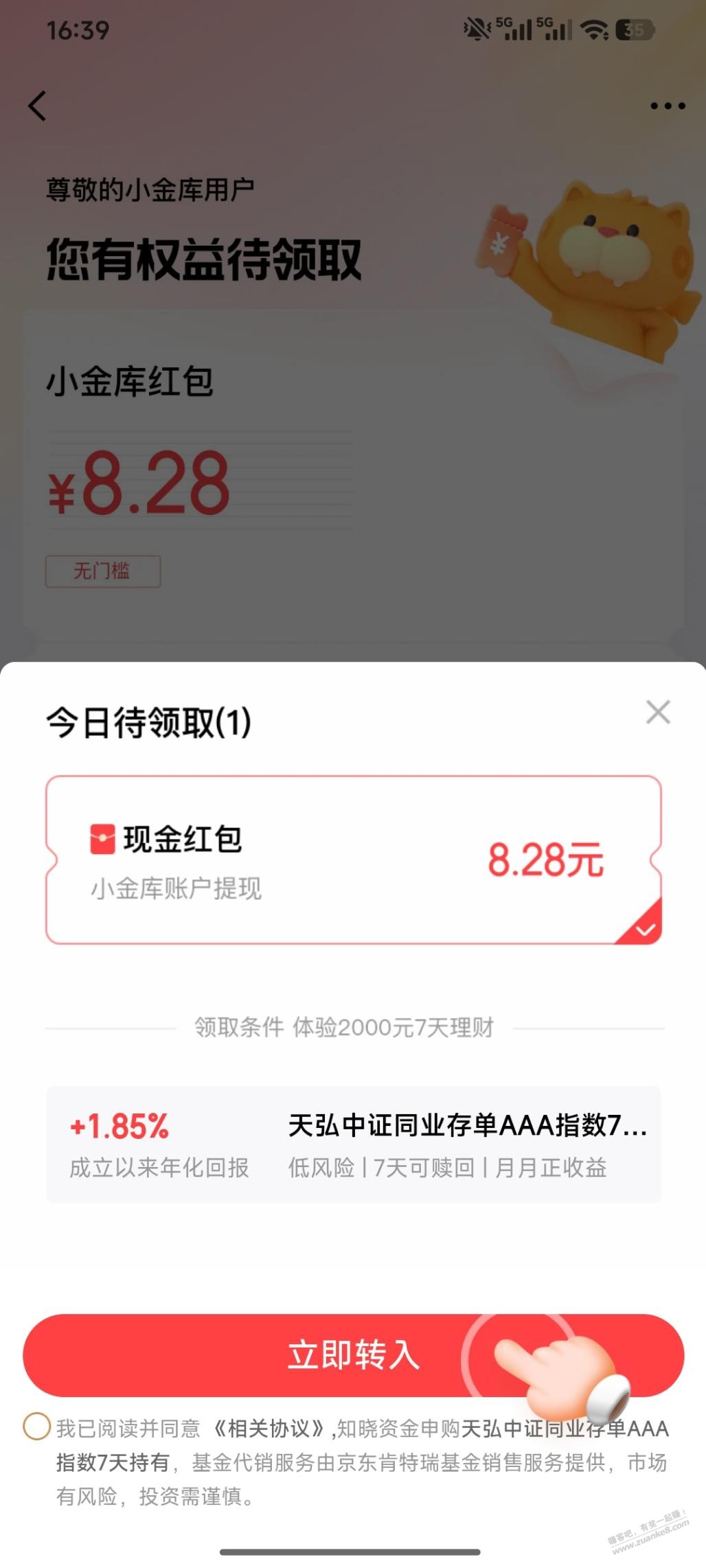 帖子图片