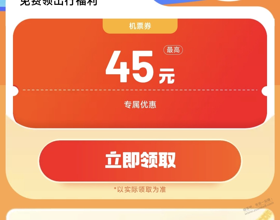 帖子图片