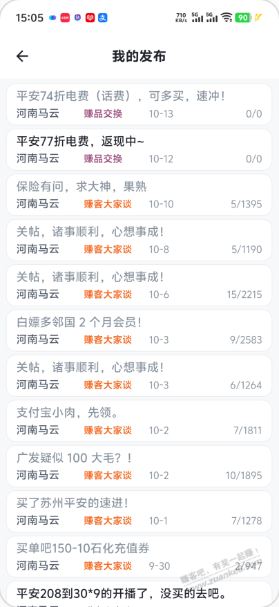 帖子图片