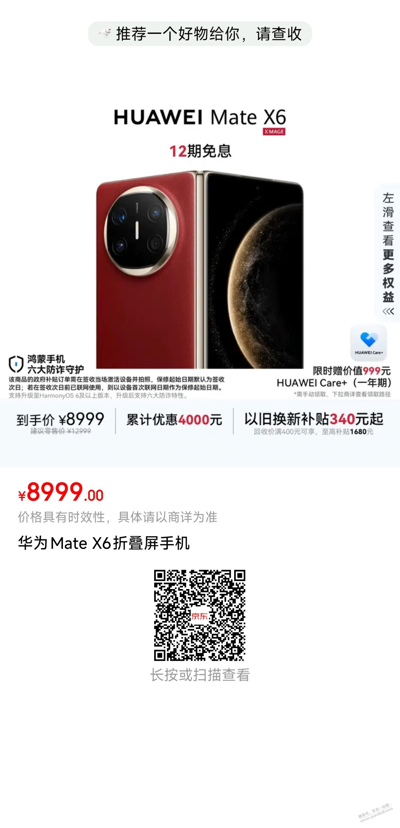 帖子图片
