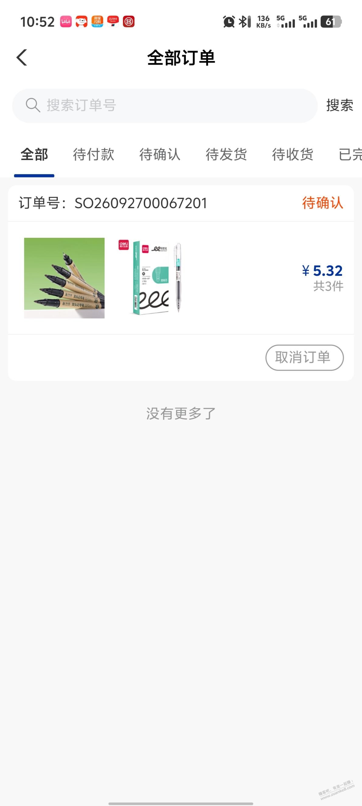 帖子图片