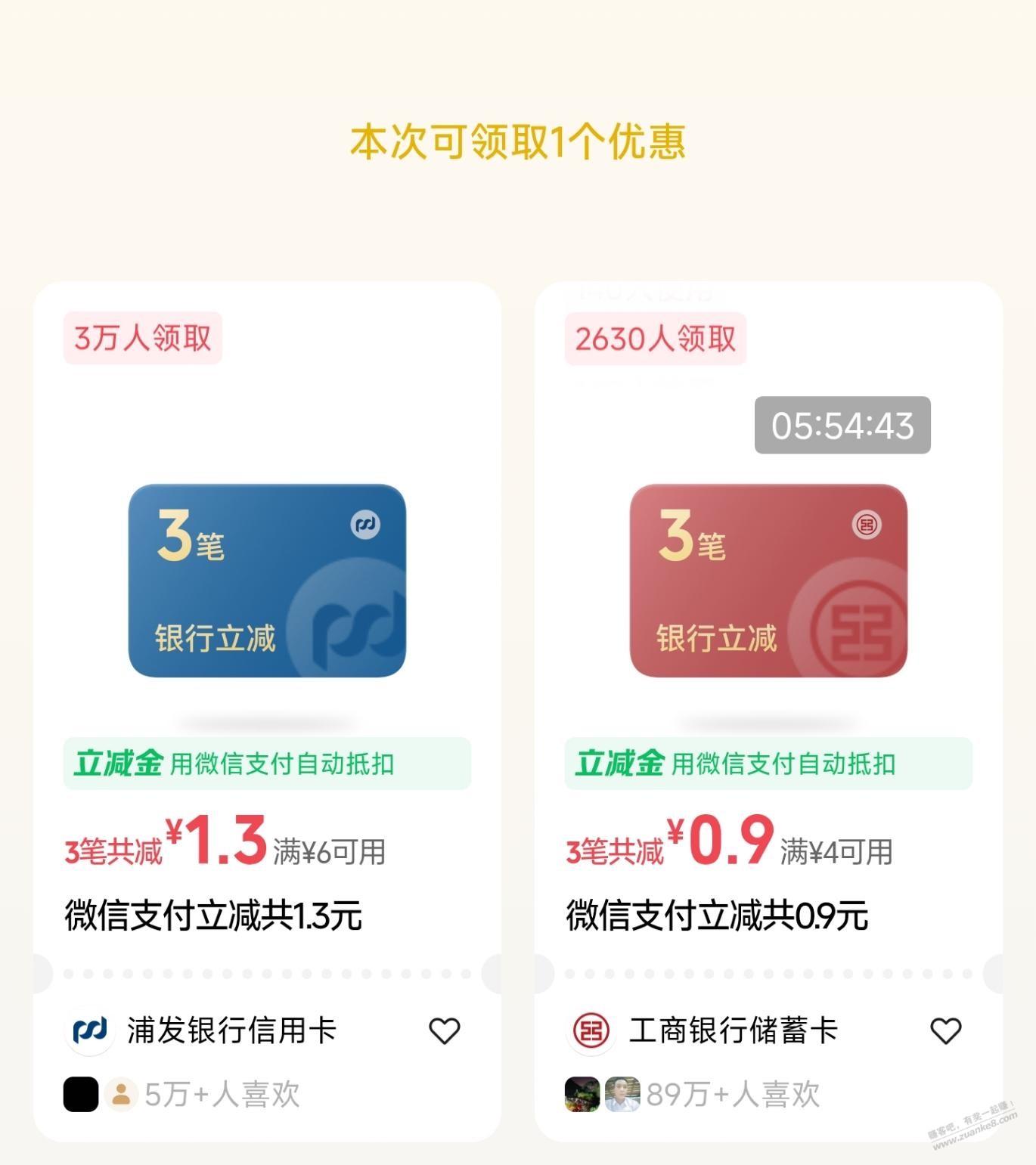 帖子图片