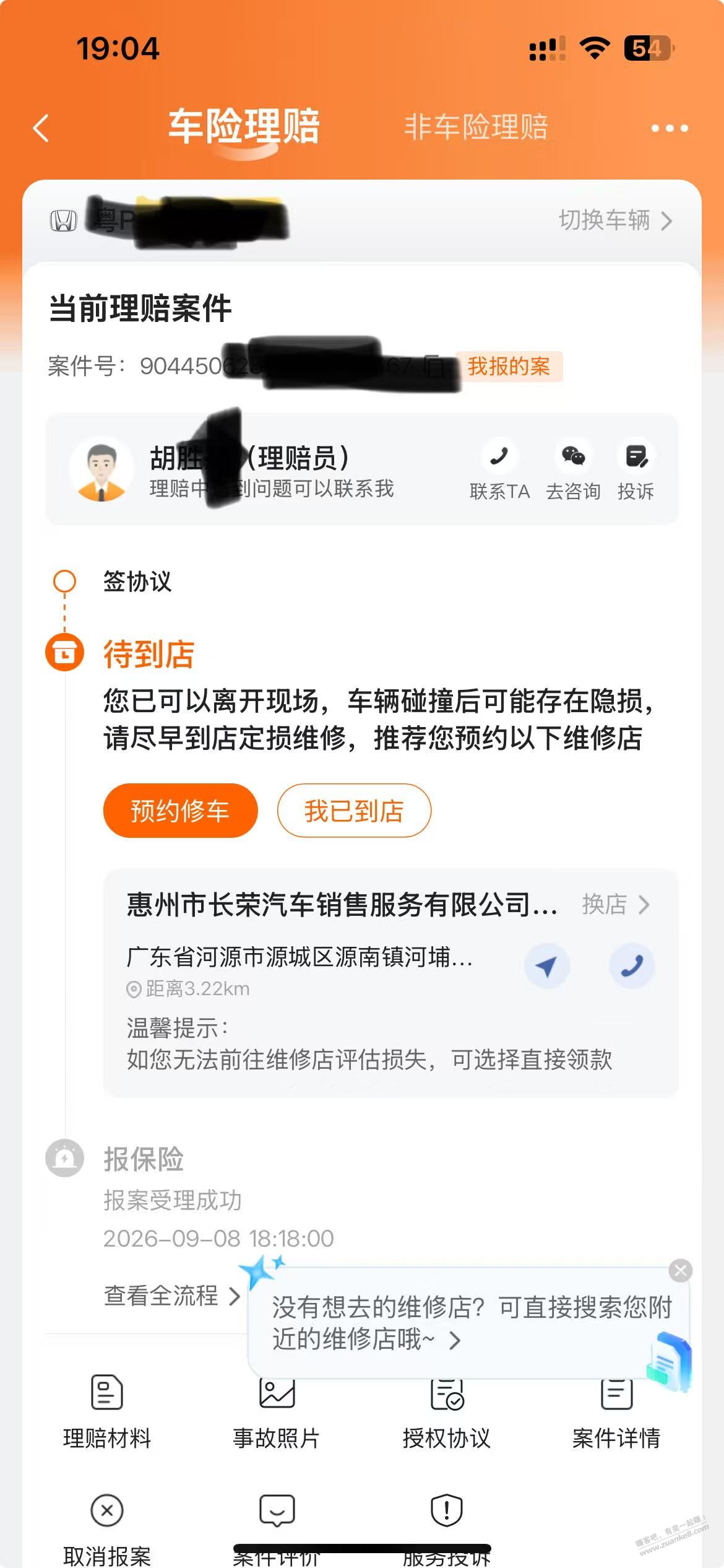 帖子图片